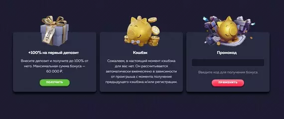 Бонус коды Vavada online casino Бонус коды Vavada online casino